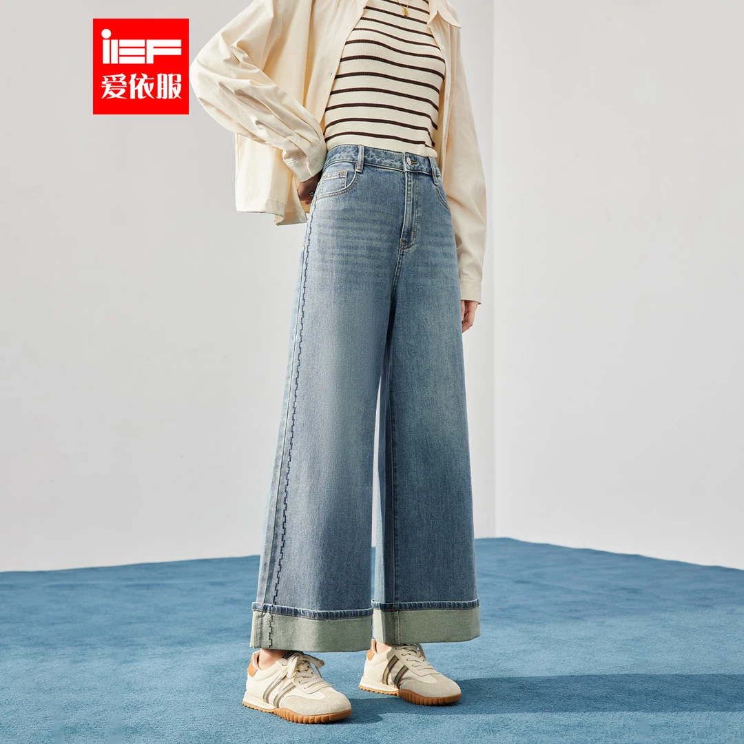 IEF/爱依服九分裤2025秋季新款韩版通勤百搭卷边设计牛仔直筒裤