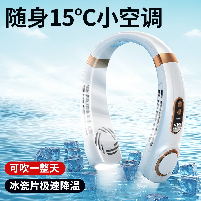 挂脖风扇静音长续航USB充电续航挂脖小风扇学生随身无叶户外懒人