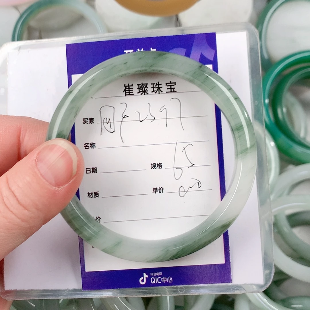 石英质玉手镯未镶嵌用****0