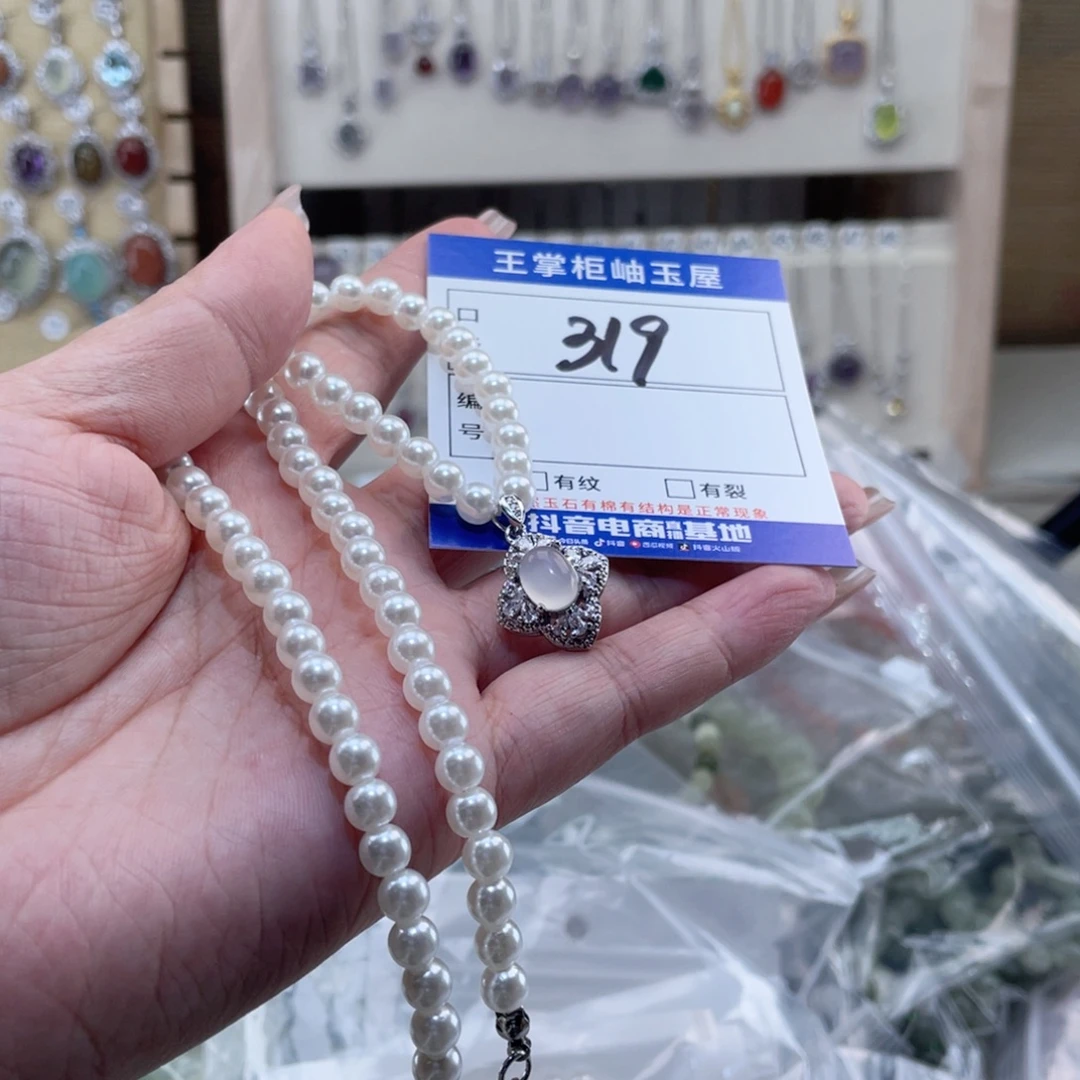 岫玉合金吊坠吊坠