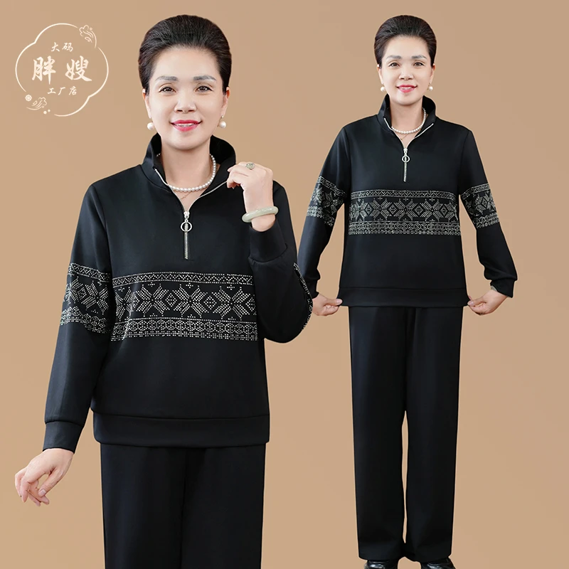 妈妈装秋季新款气质时尚套装洋气母亲衣服休闲款秋装两件套老年人