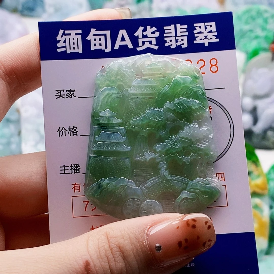 翡翠未镶嵌吊坠(不含链)