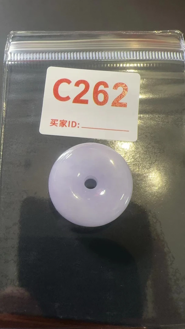C262百搭吊坠平安扣
