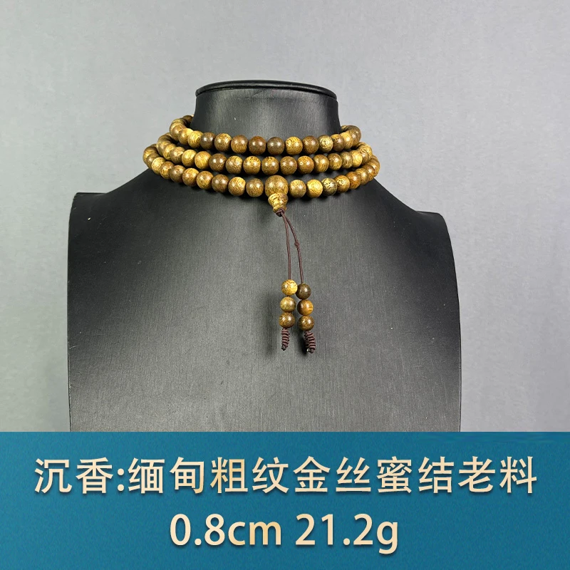 90823 缅甸粗纹金丝蜜结老料 沉香