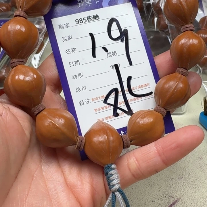 橄榄核手串/手链橄榄核