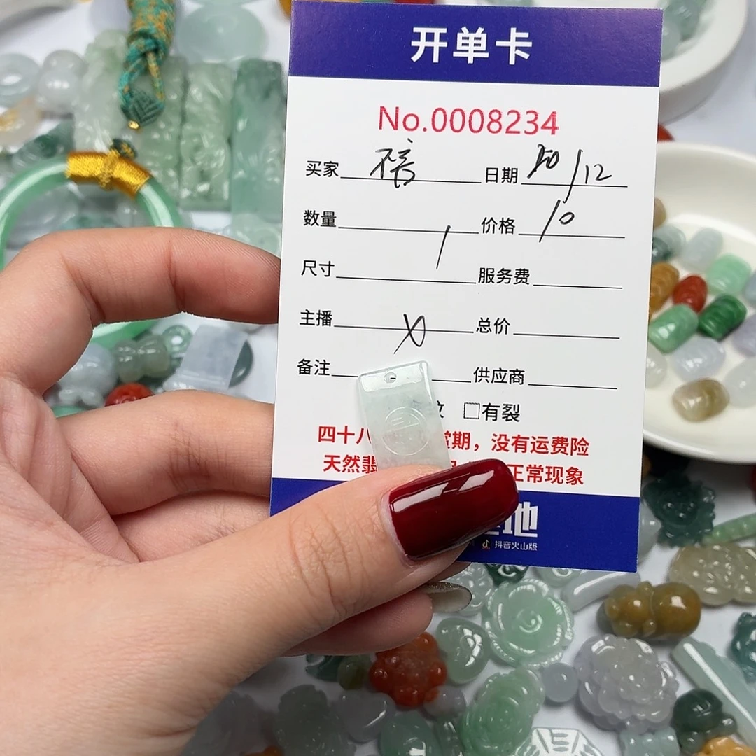 不***言翡翠散珠hhhhhhhhhhhh