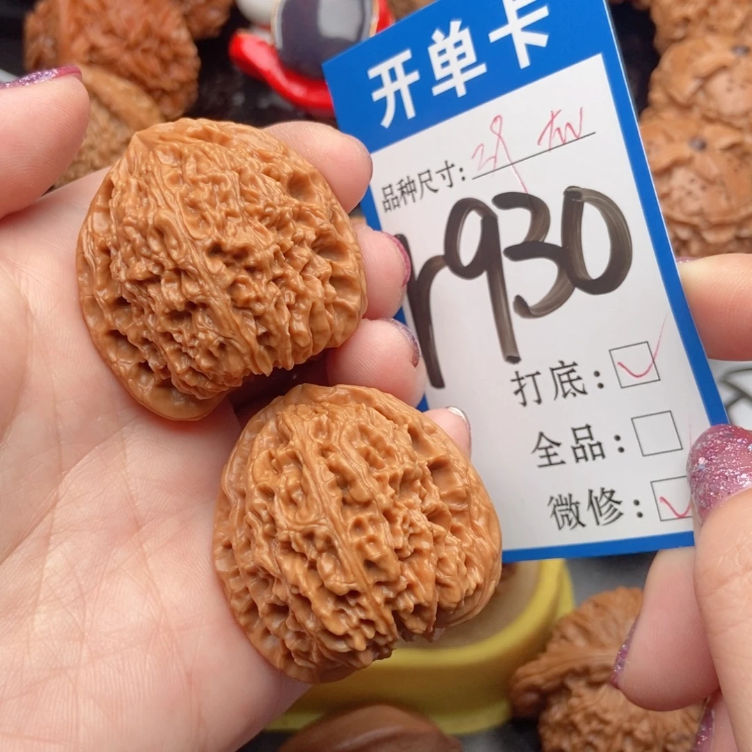 桃核吊坠核桃南疆