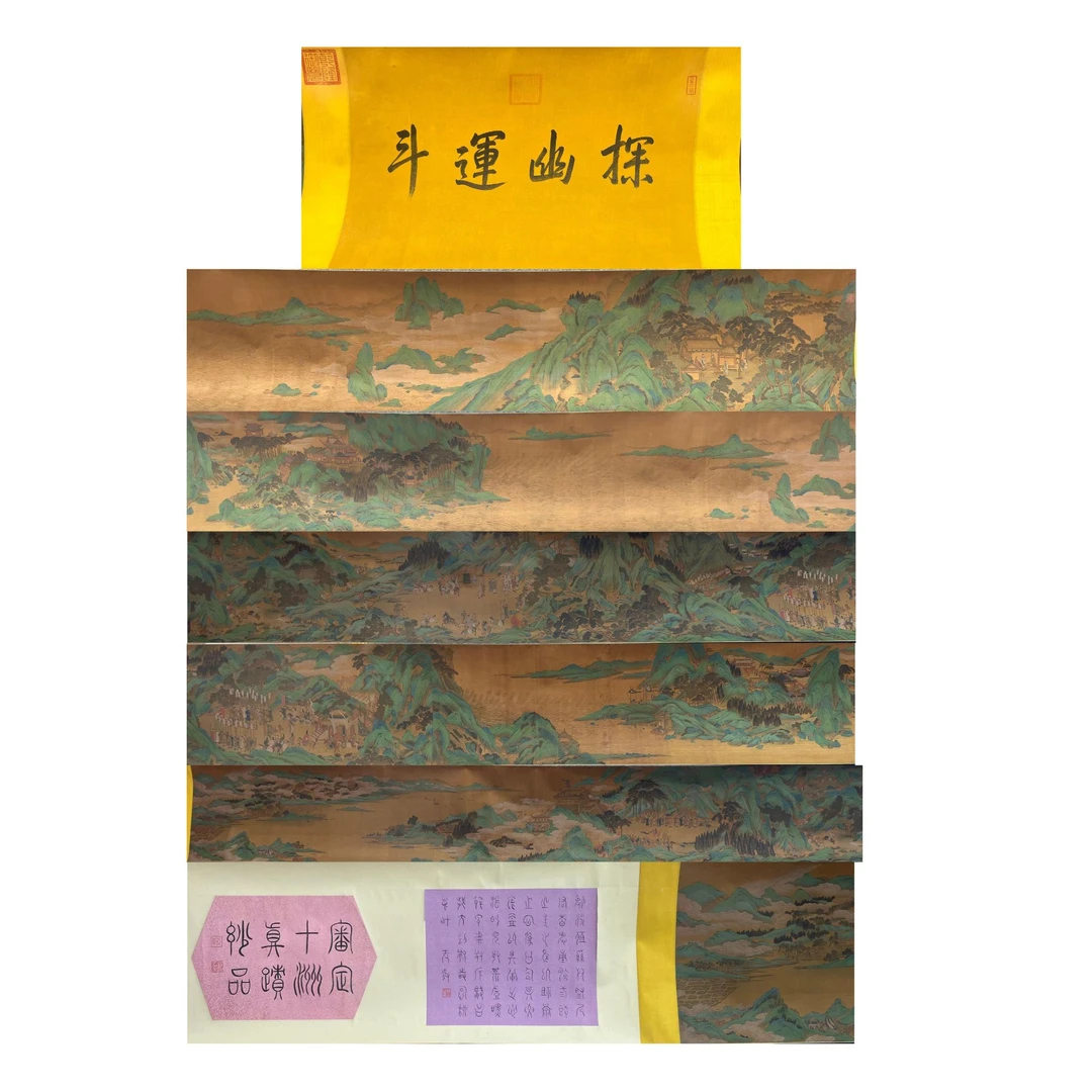 仇英《山水》 40X960cm-CYB153000030