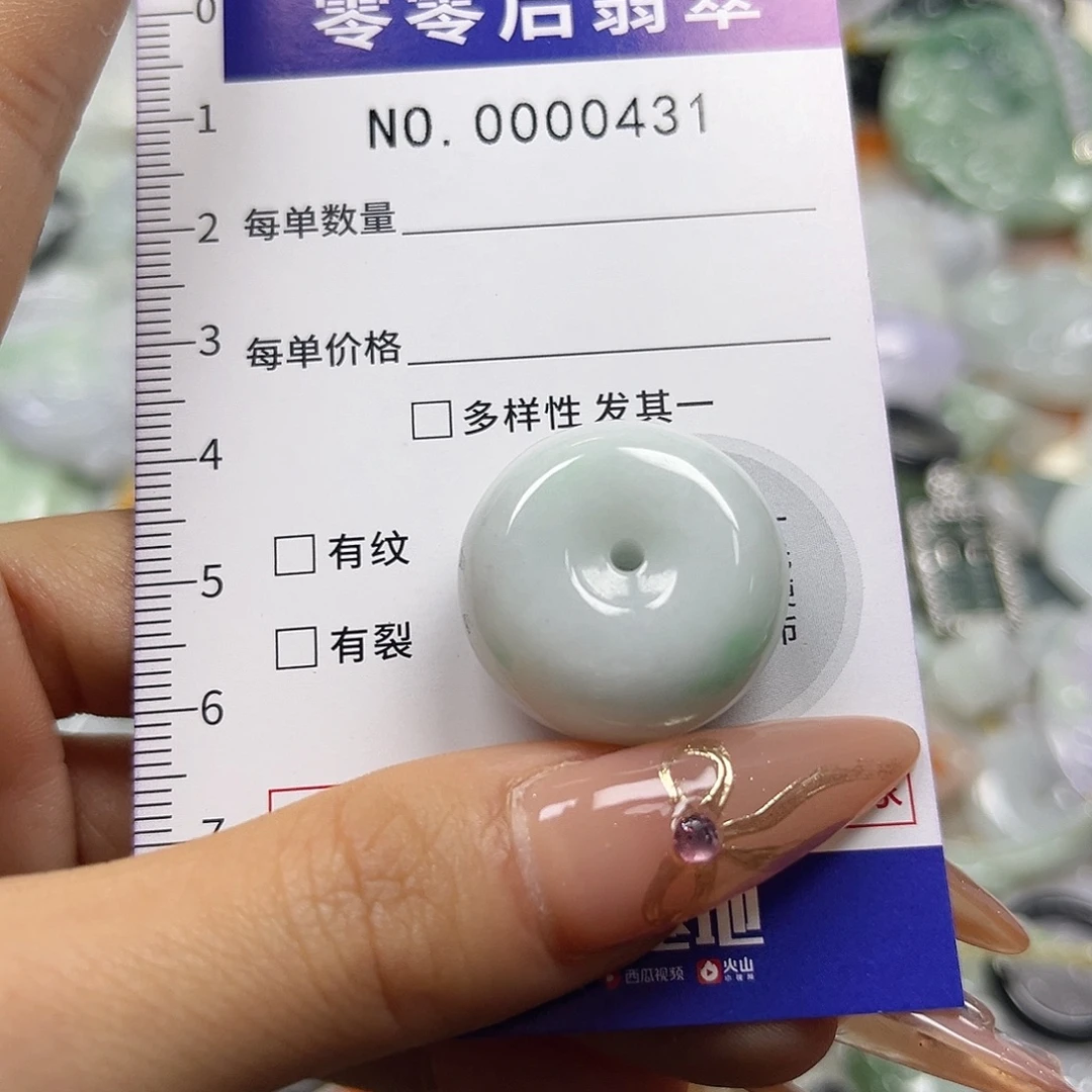 翡翠未镶嵌颈饰hhh