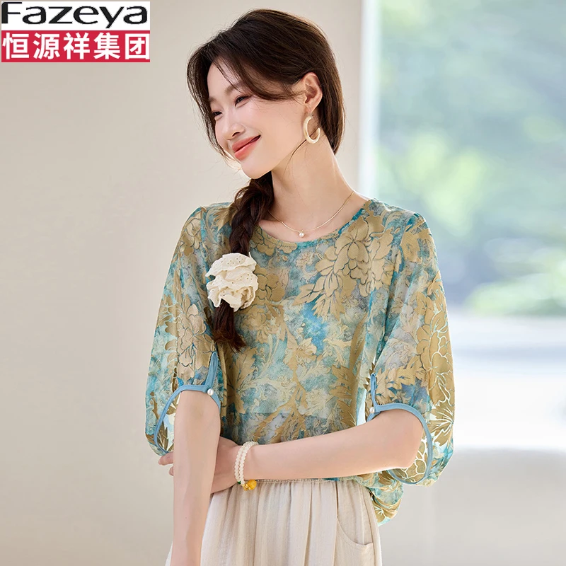 恒源祥集团彩羊夏季桑蚕丝宽松印花小衫遮肚子减龄显瘦别致上衣