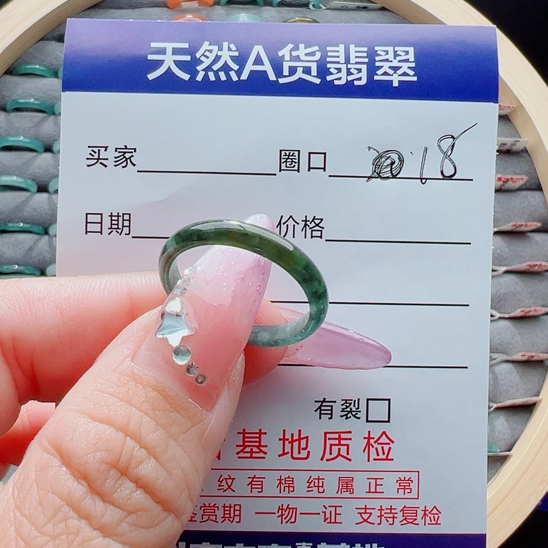 未镶嵌戒圈翡翠每**始戒圈