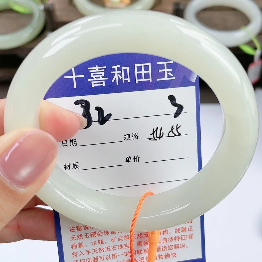 【闪购商品】和田玉手镯未镶嵌