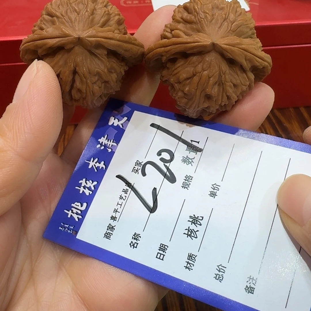 文玩核桃把件41球白