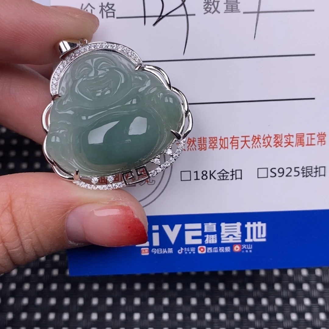 翡翠颈饰银S925镶嵌挂件