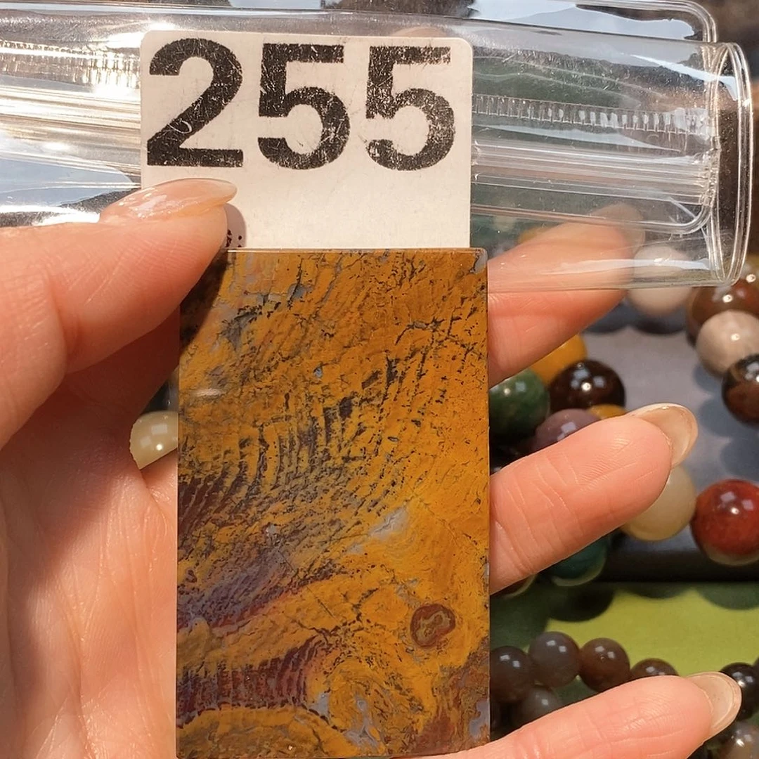 未镶嵌天然北票硅化玉吊坠硅化玉