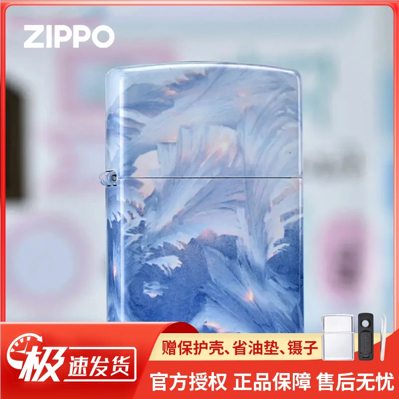 ZIPPO/之宝打火机彩印光之幽境正版个性男士煤油防风火机送礼DYJ1
