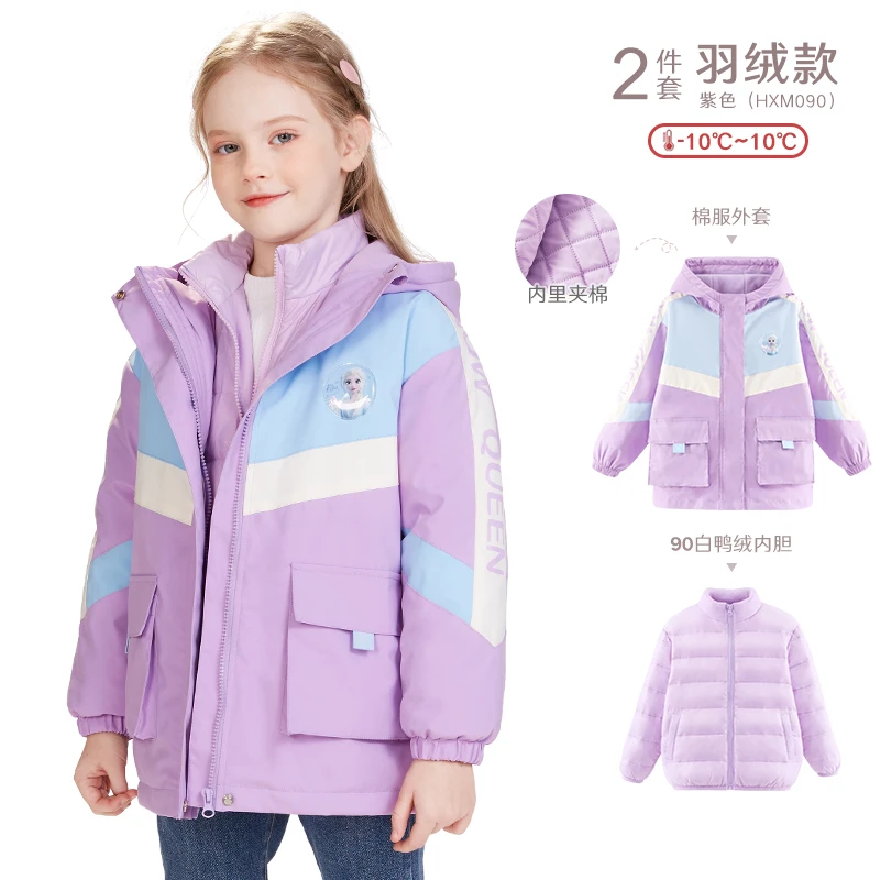 女童冲锋衣款儿童外套秋冬装防风衣中大童加厚摇粒绒三合一童装