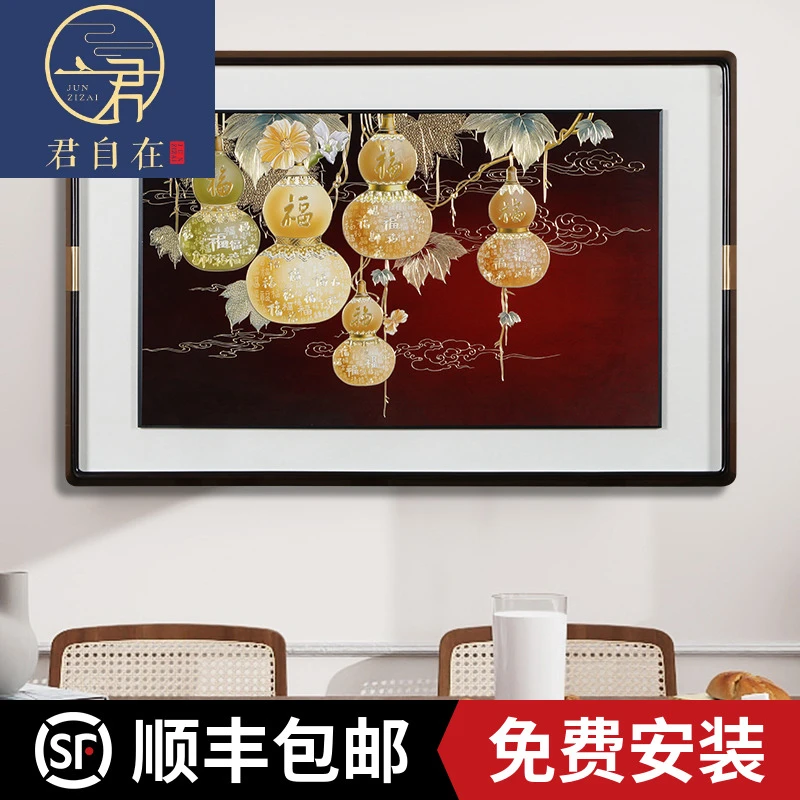 君自在《五福临门》手工铜雕装饰画新中式餐厅卧室床头上档次寓意好