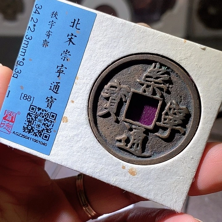 铜崇宁。40华夏天玺总店