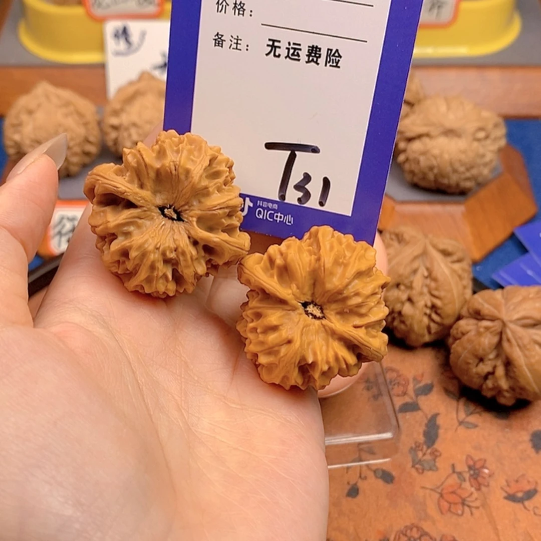 【闪购商品】文玩核桃把件林*木文玩核桃31
