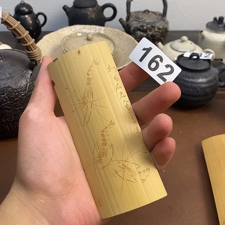 162 放漏手工剃青茶则臂搁