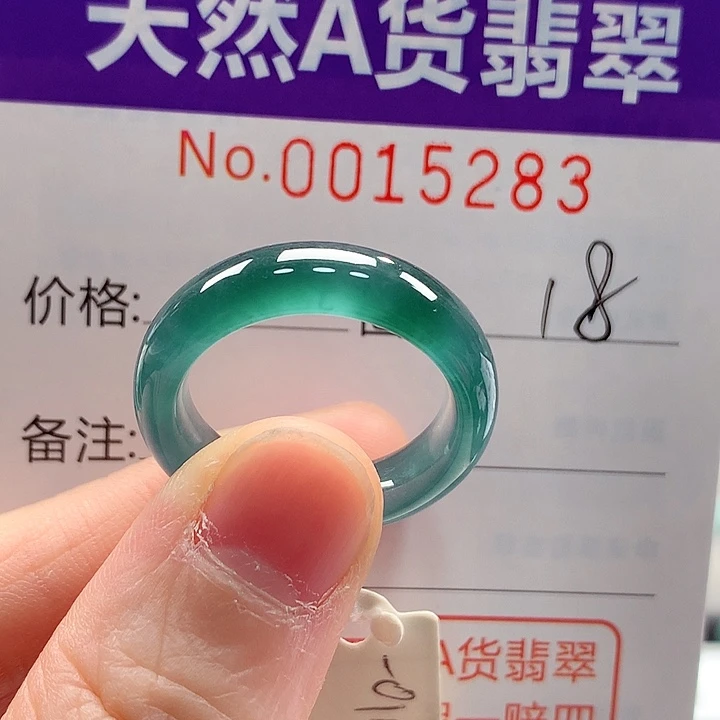 妹***妹翡翠未镶嵌戒指戒指