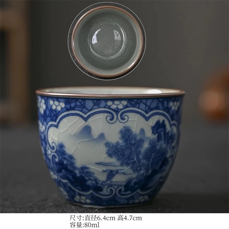 老陶泥陶瓷大号主人杯缠枝冰梅品茗杯