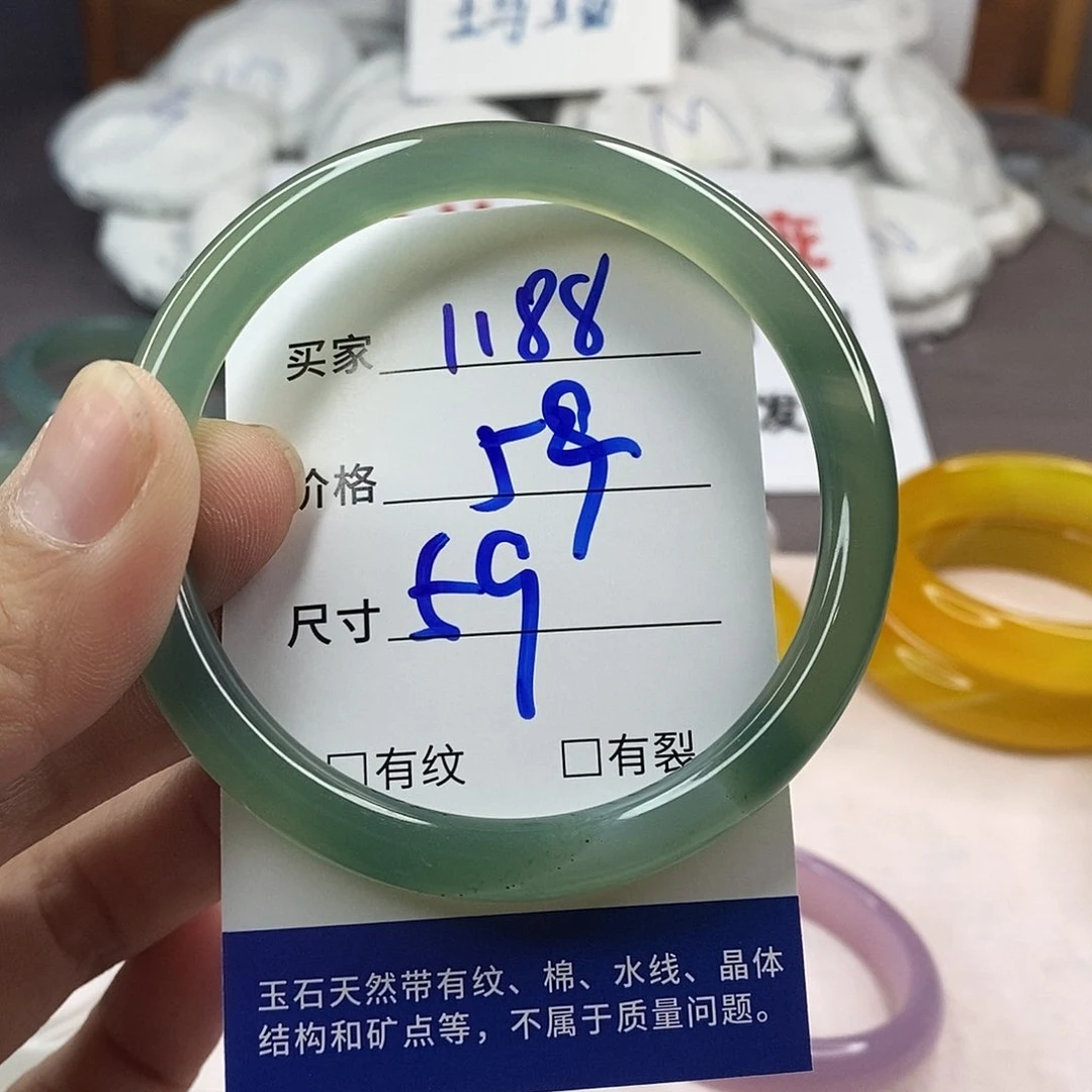 手镯玛瑙/玉髓未镶嵌1188