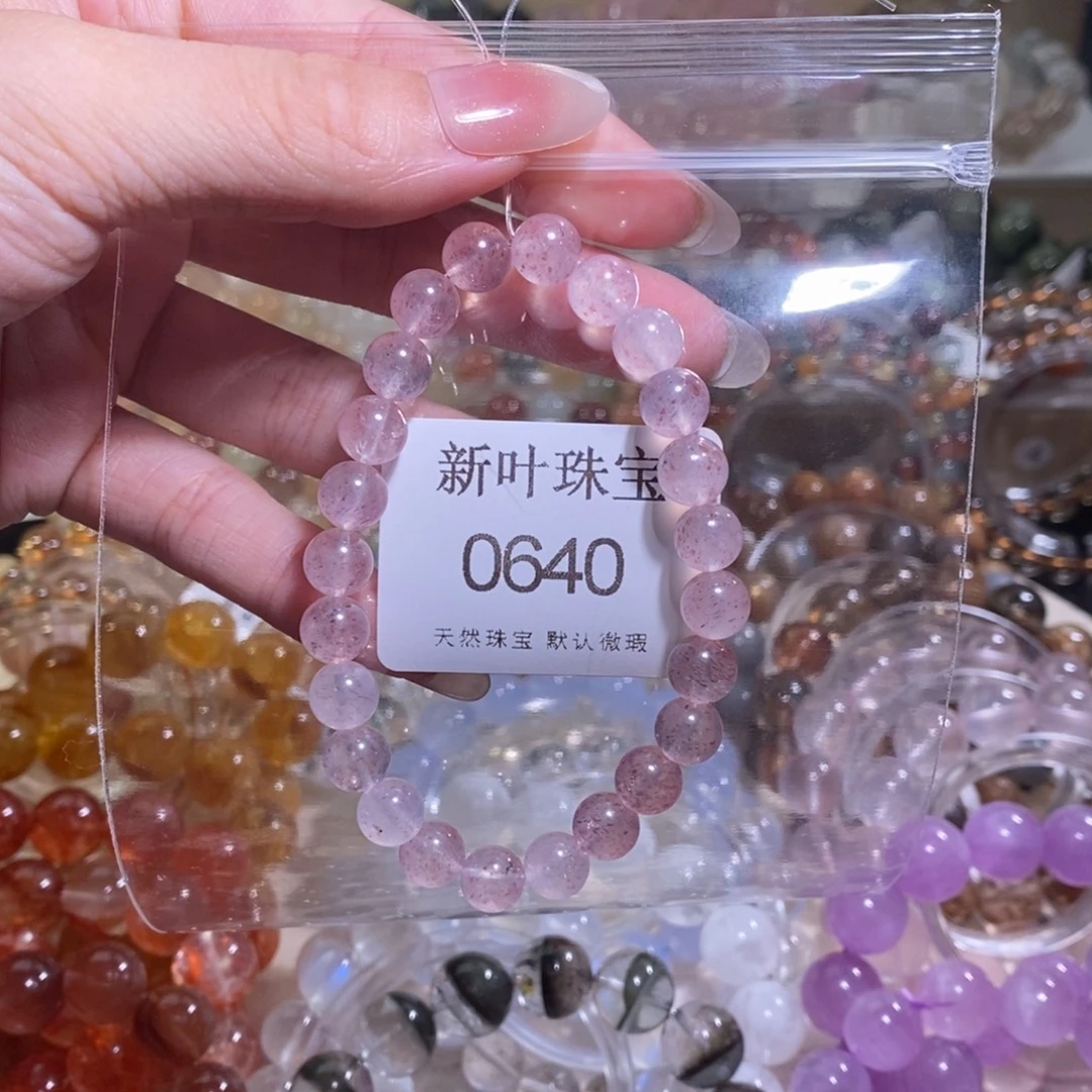 绝***w水晶手串未镶嵌白水体草莓晶