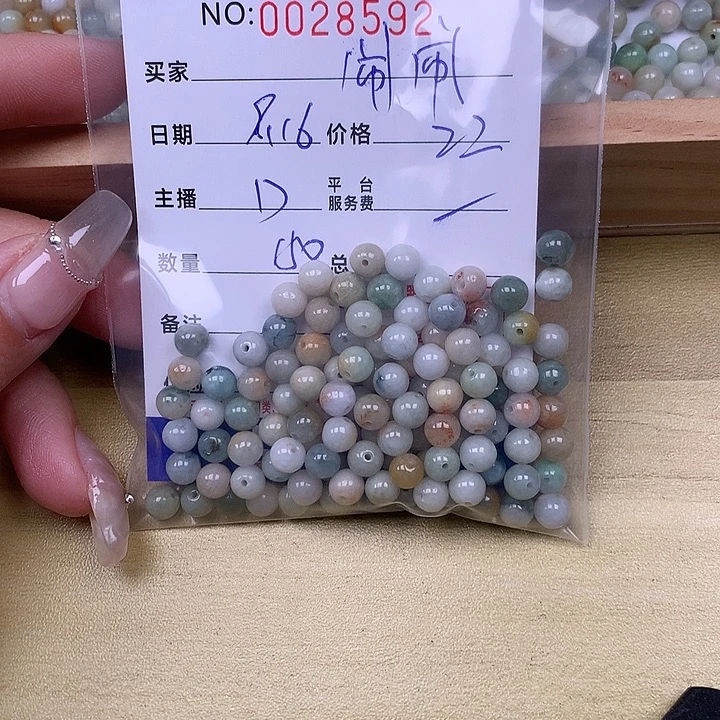 闹***闹未镶嵌手链翡翠翡翠
