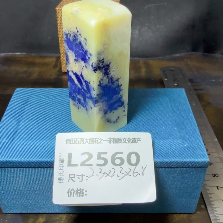 夏***逆青田石10.20青田石雕厂家直销