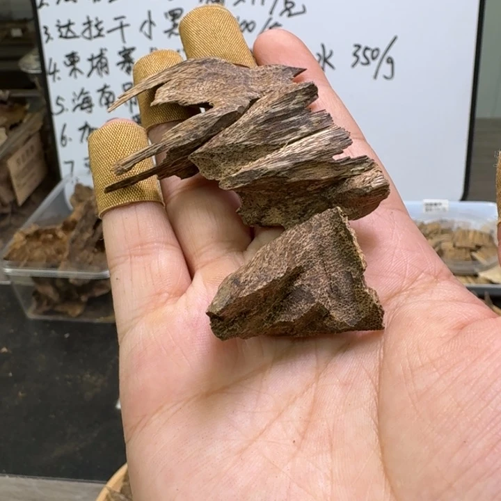 捡漏！！越南醇化老包5.5克