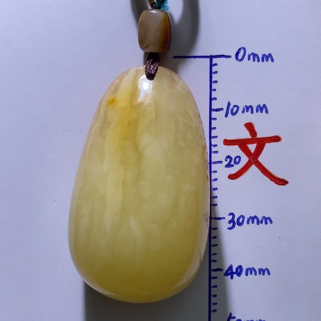琥珀未镶嵌珠宝奇石73