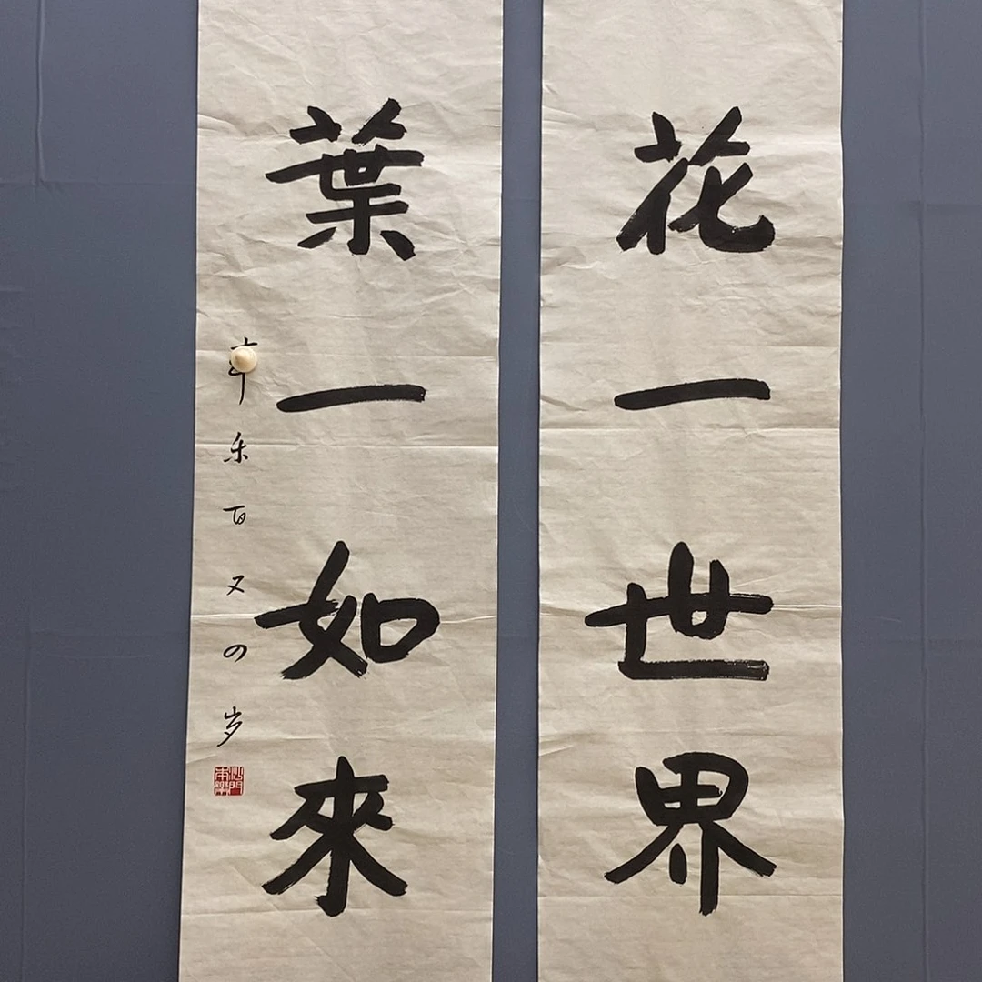 字画画画画画画画画画画
