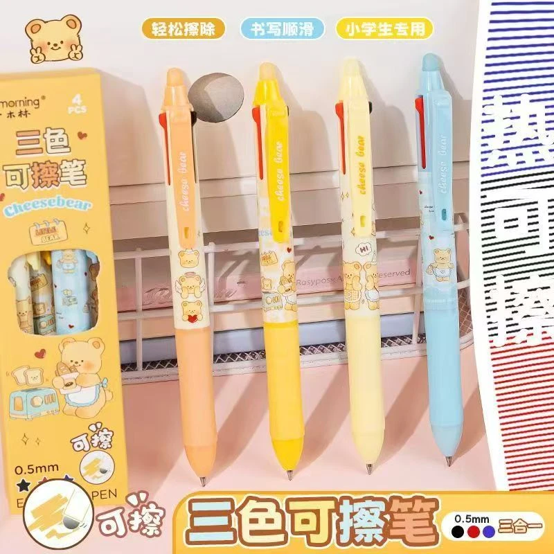 【发4支-奶酪小熊】【一木林3色可擦笔（黑/红/蓝）】