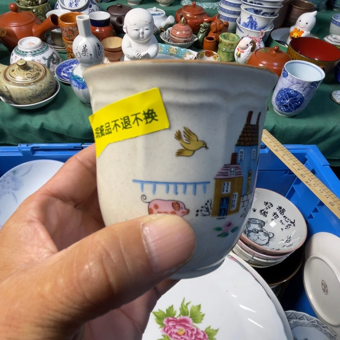 ****米其他散瓷默认微瑕完美者慎拍