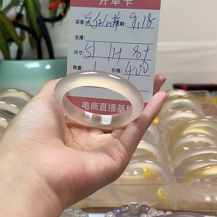 手镯玛瑙/玉髓未镶嵌@****柿