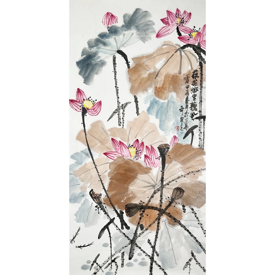 0345、甄齐 荷花【海丽严选当代书画（三）拍卖】