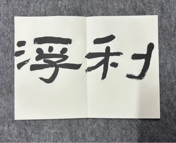 (洪金龙锦)一品轩备注书名