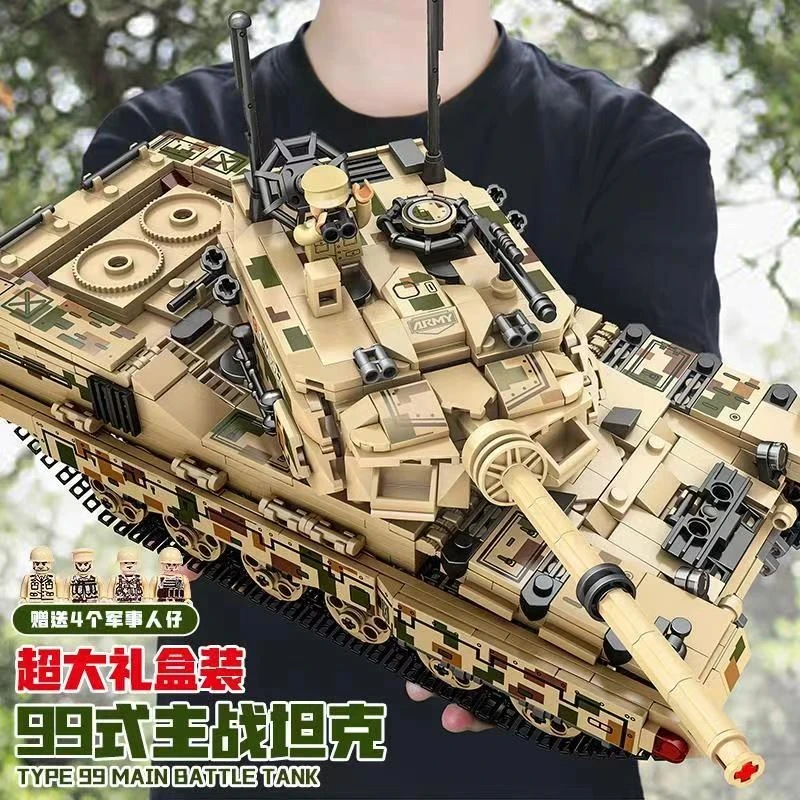 坦克积木拼装玩具