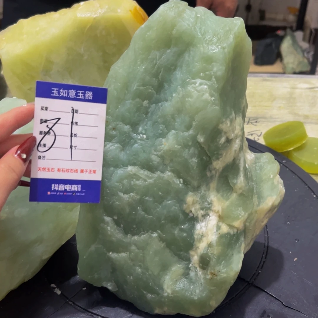 蛇纹石玉未镶嵌原石9斤多