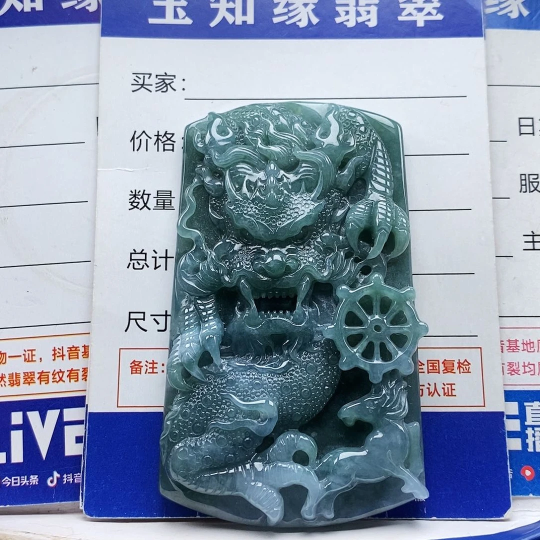 翡翠未镶嵌颈饰龙牌