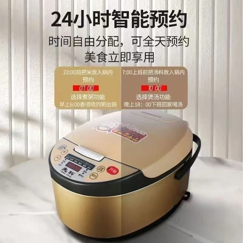 （D随机发）电饭煲家用5L多功能预约定时1-9人大容量蒸煮电饭锅快煮