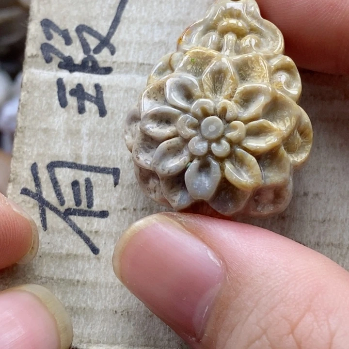 硅化珊瑚（珊瑚玉）颈饰未镶嵌明**翊小吊坠