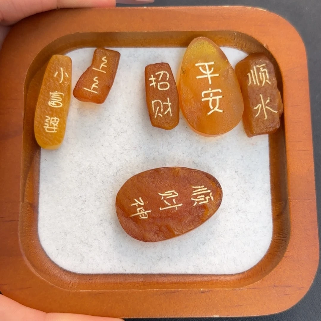 未镶嵌琥珀珠宝奇石賴**小