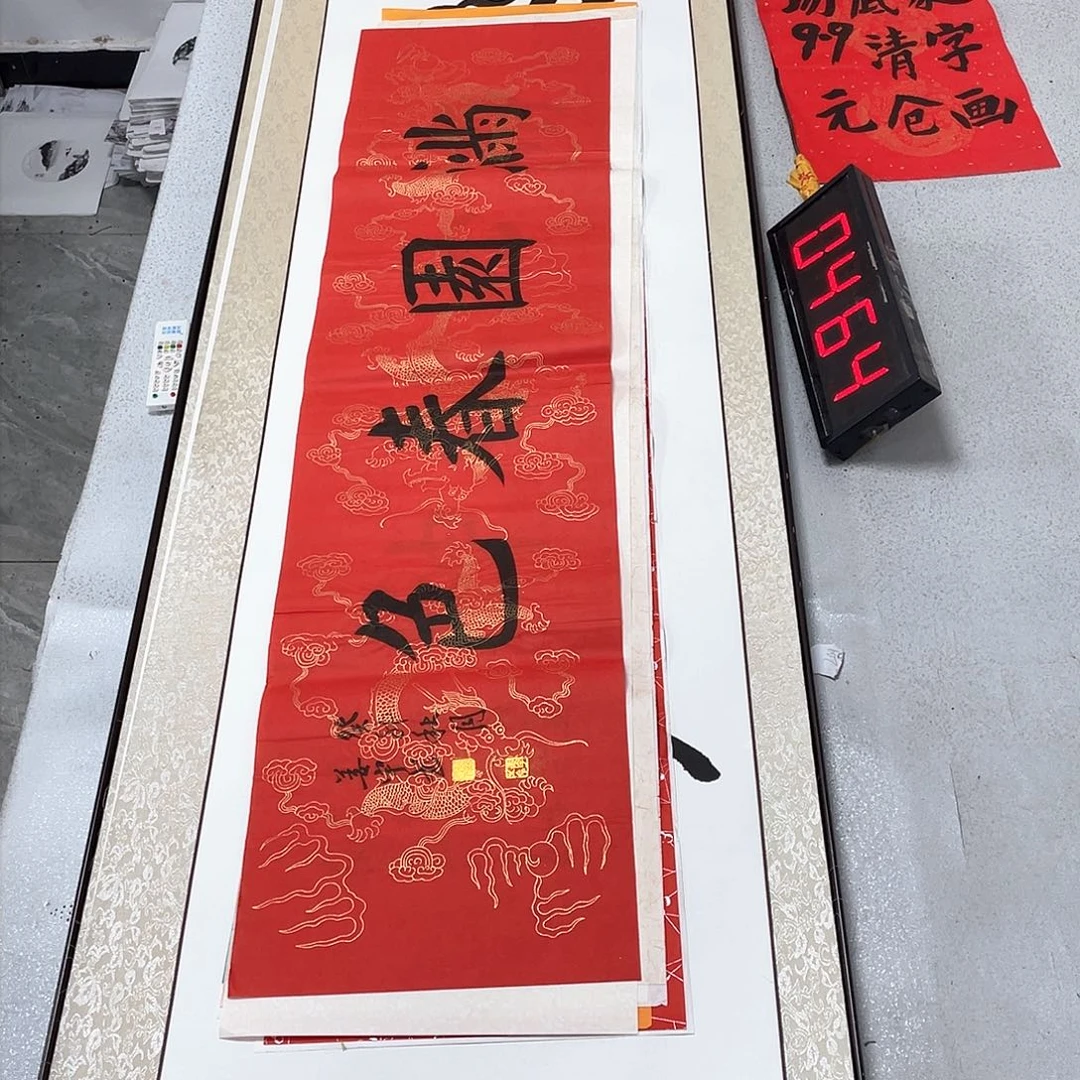 书法书法作品欣赏，