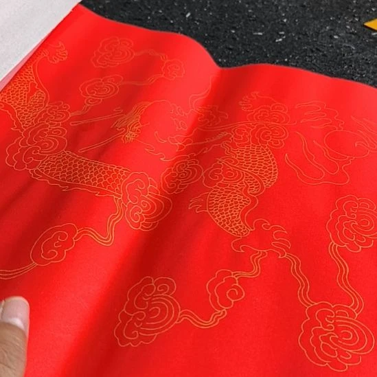 四尺对开万年红描龙50张