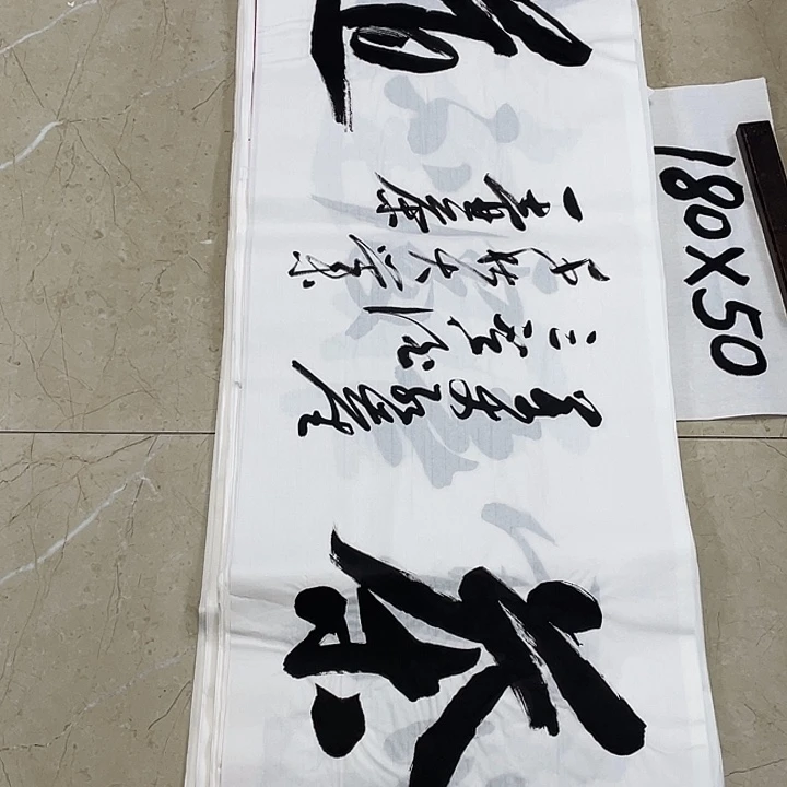 书法Lvqinzhenshufa