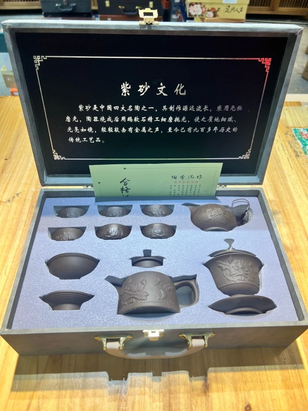 A131茶具套装套装