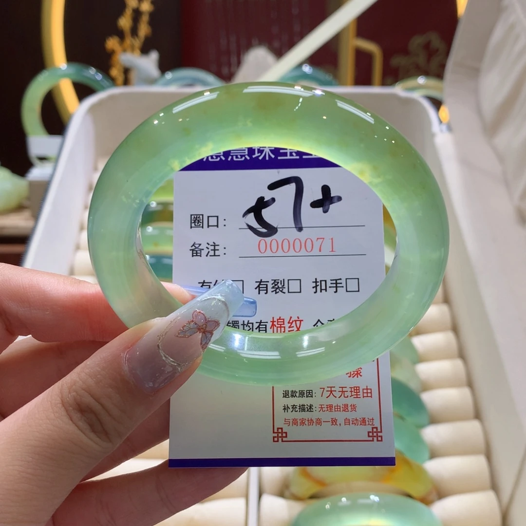 未镶嵌蛇纹石玉手镯